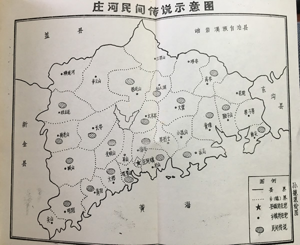 庄河龙王庙的由来,庄河由来
