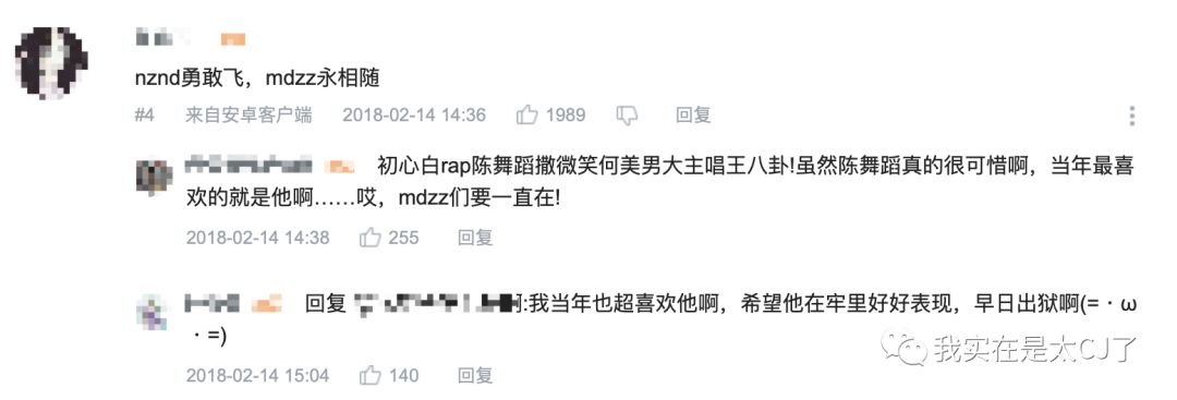 理涛，NZND为什么可以成为宇宙级男团？