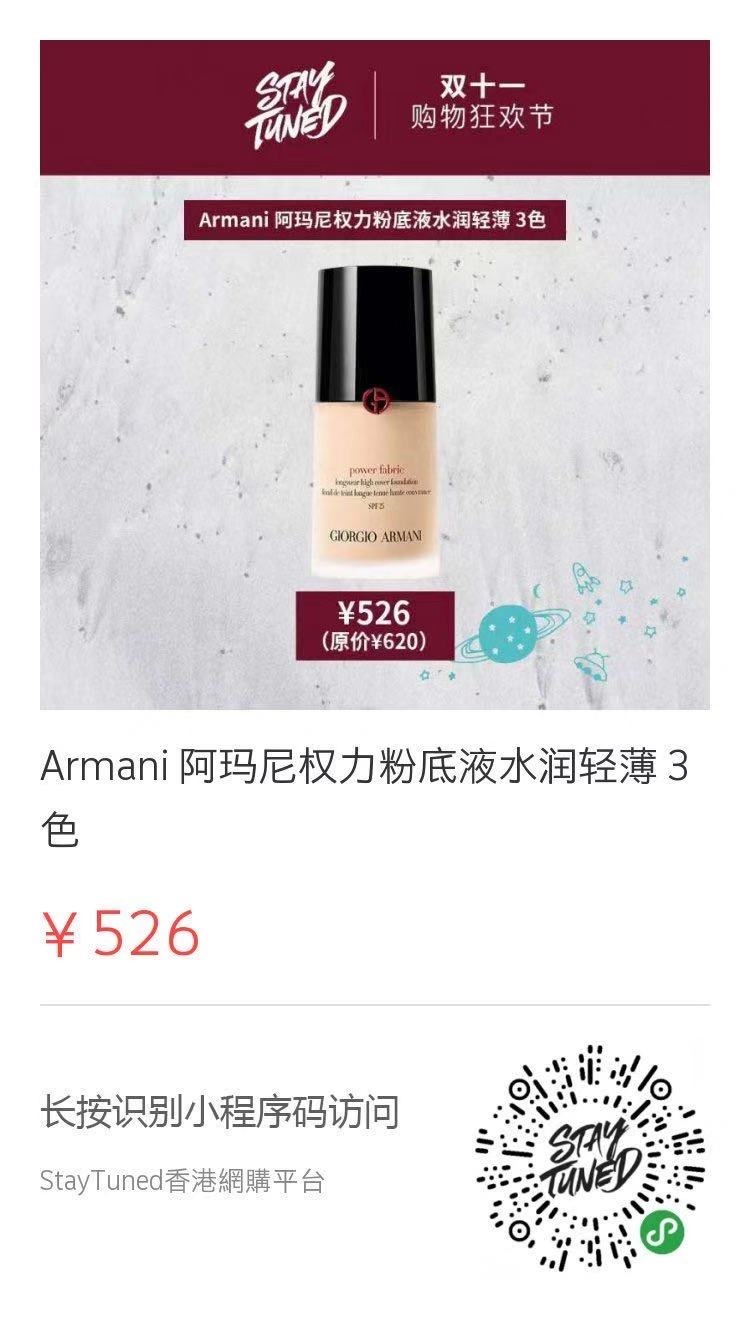 双十一购物狂欢节低至3折,双十一购物狂欢节0.1元抢购