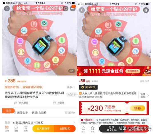闲鱼无货源5个月能赚多少钱,闲鱼无货源怎么赚钱快呢视频教程