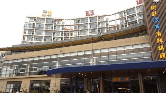 不到海边也能吃到新鲜又味美,不去海边也可以享受美味