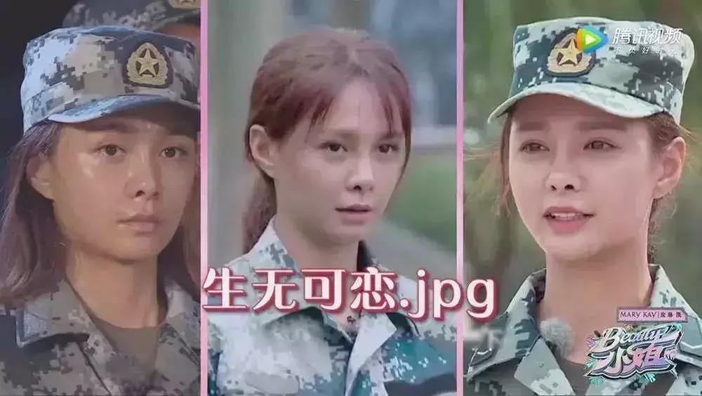 沈梦辰美妆精华,沈梦辰全靠这款精华液逆袭变白