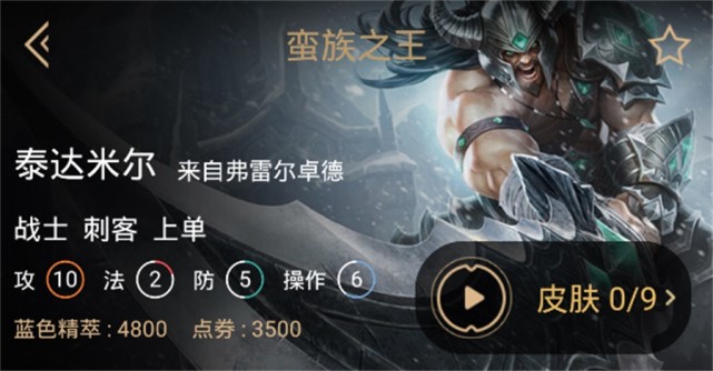 lol上单剑姬大招,lol上单攻击力最高的英雄