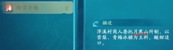 邪龙之影仙剑奇侠传剧情解说7,仙剑奇侠传7试玩版什么时候上线