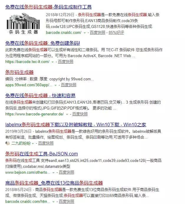 手机支付码和付款码是一样的吗,用付款码支付需要支付密码吗