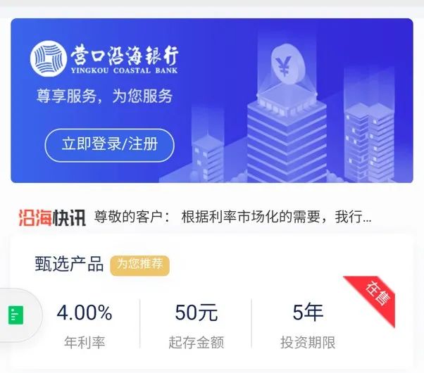 提前还房贷亏不亏,提前还房贷他们究竟是咋想的