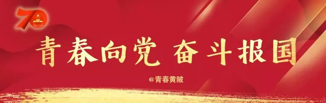 湖北大学生创业扶持项目,湖北省返乡创业补贴政策2020