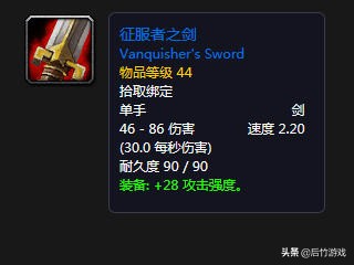 魔兽怀旧服升级1-70级路线,魔兽怀旧服60剑贼天赋