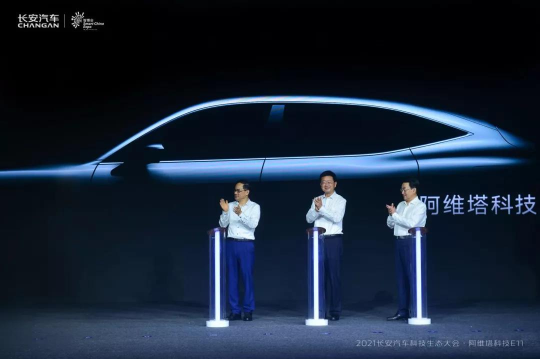 长安新能源阿维塔北京车展上市,阿维塔科技利润算进长安汽车吗