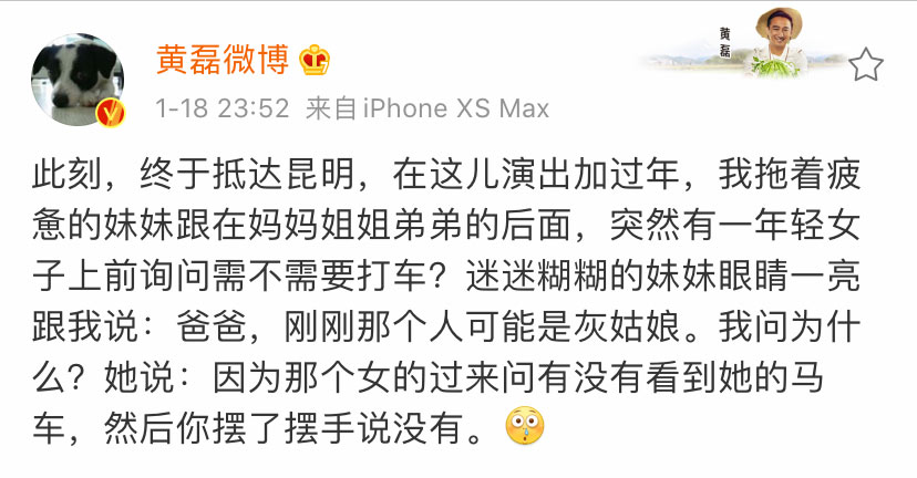 黄磊小女儿现状,黄磊女儿渐冻症