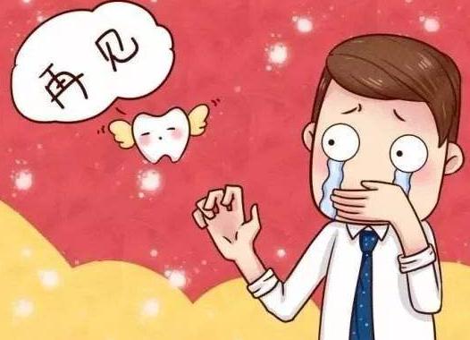 牙疼不再是问题教你如何缓解牙疼,牙疼有什么方法缓解牙疼