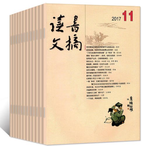 从阅读理解中积累写作素材,读者写作技巧