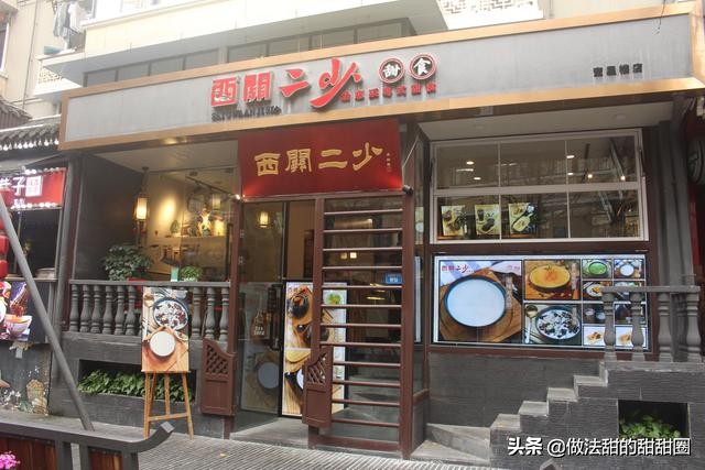 宽窄巷子附近有一条什么街,宽窄巷子一条街在哪里