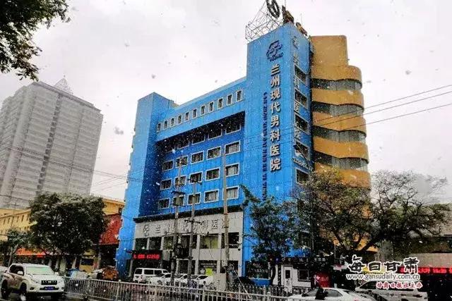 兰州医院收费标准,兰州医院收费价格表