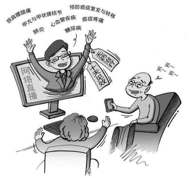 骗子,疑难杂症能治好腰背疼吗