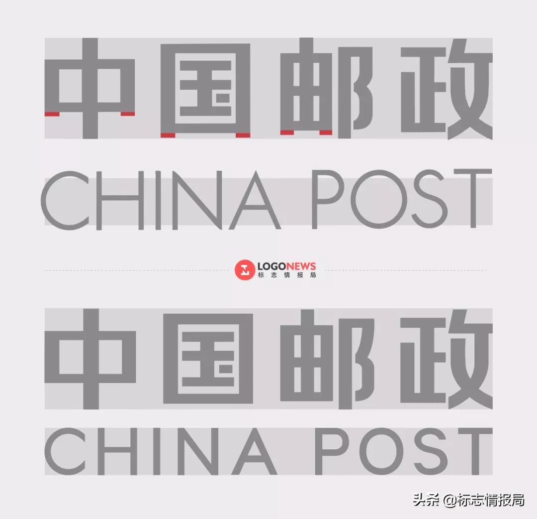 中国邮政logo思路,邮政logo文字版