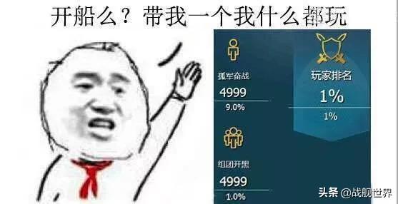 萌新也能打出百万伤害,萌新能拿下富江吗