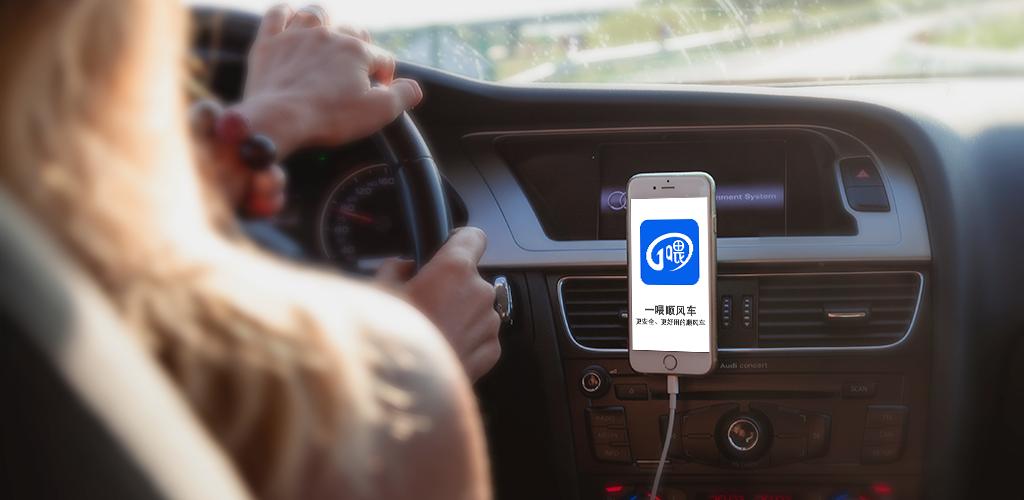 程维滴滴扩张边界,程维的滴滴创立历程