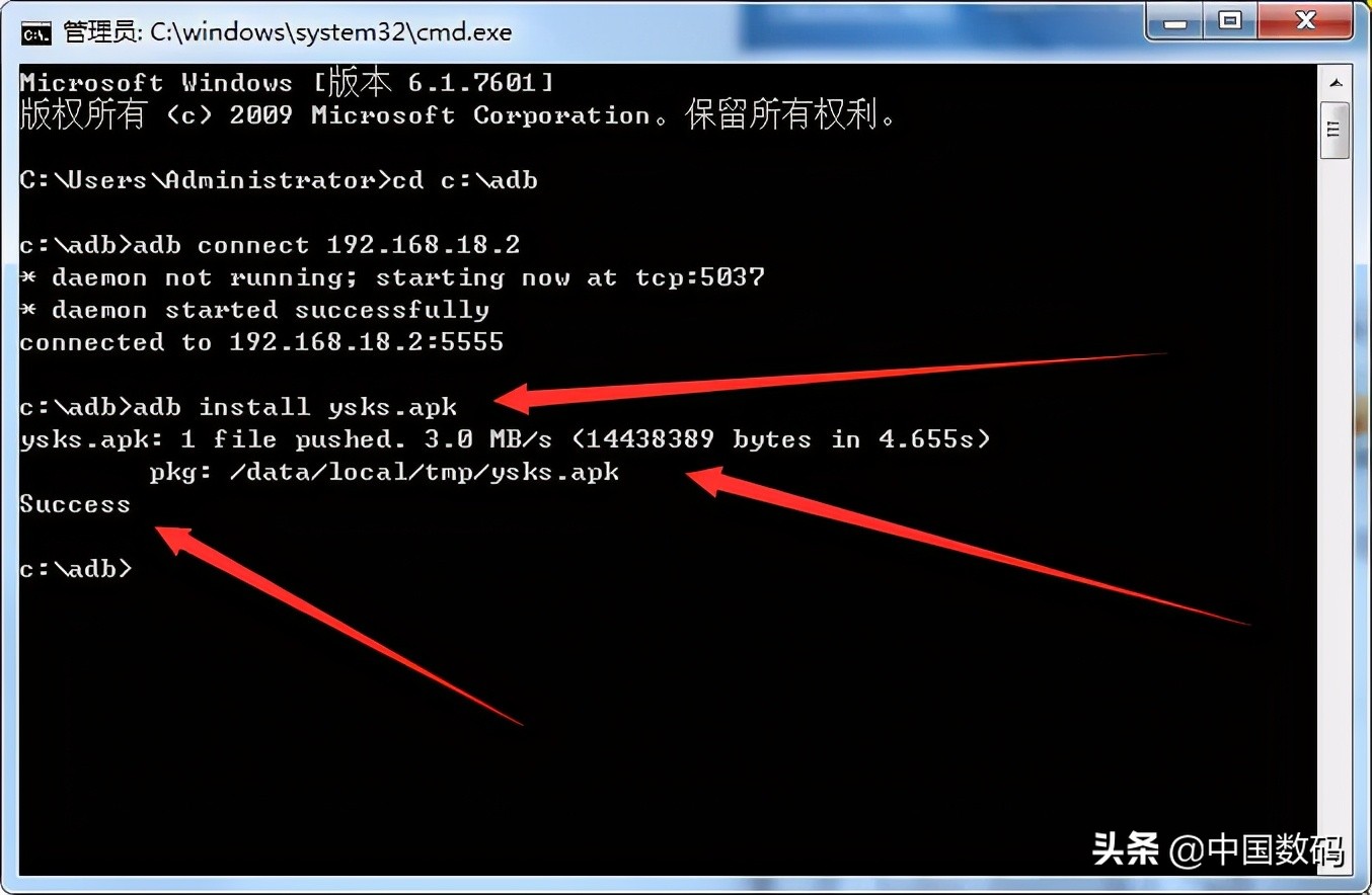 机顶盒找不到adb调试怎么打开,机顶盒关闭了adb命令应该怎么处理