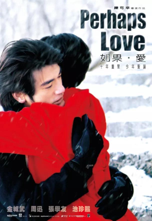 20年前的爱情片真敢拍,八年前的爱情片热门经典