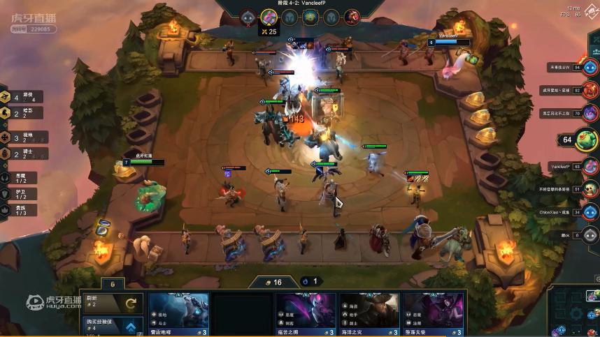 云顶之弈最新版本森林法师阵容,云顶魔术师红莲整局思路