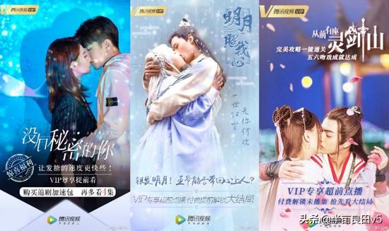 《庆余年》超前点播一场两败俱伤的大型付费实验