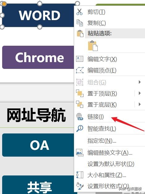 excel秘籍免费学习,高效办公秘籍