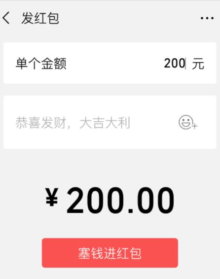 微信红包和转账的区别居然这么大,微信红包和微信转账有什么区别呢