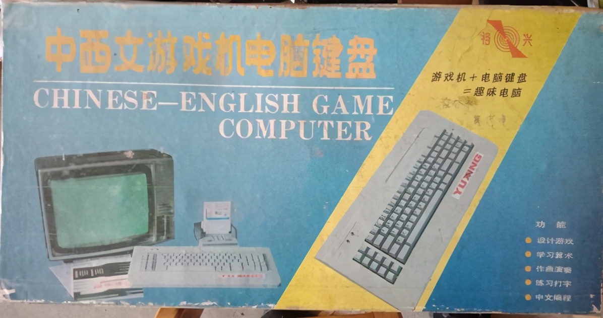 小霸王学习机发展史,小霸王学习机的发家史