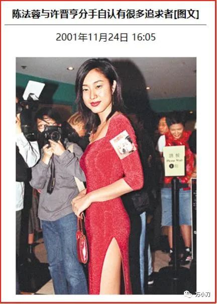 最冷艳的女明星,最美艳的港姐