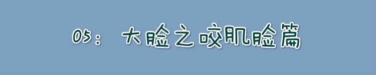 脸上有这些特点的女生真的很显老,脸大的女人有几个特征