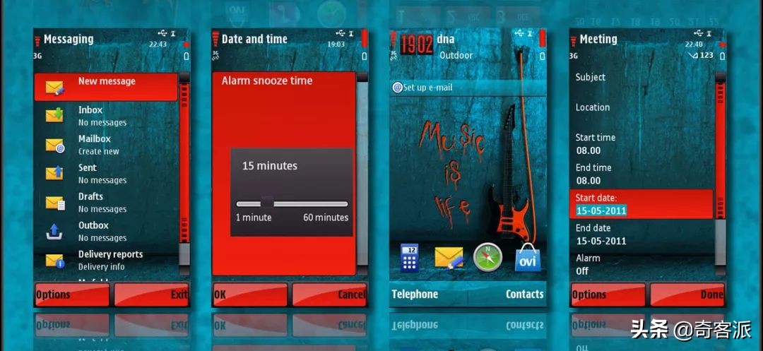 纪念逝去的旧时光的段落,纪念逝去的日子