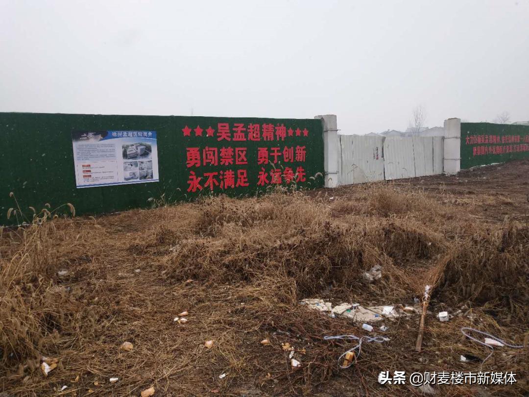 徐州城建vs临沂城建,徐州的城建排名第几