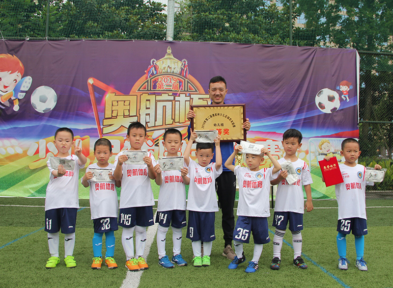 南充市中小学生足球比赛,南充奥航足球比赛直播