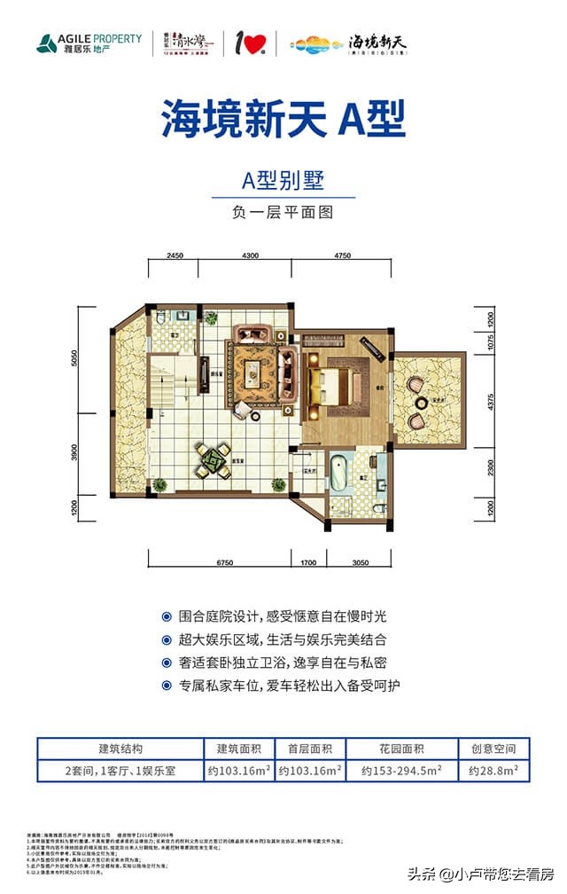 海南陵水清水湾法式别墅,三亚陵水清水湾雅居
