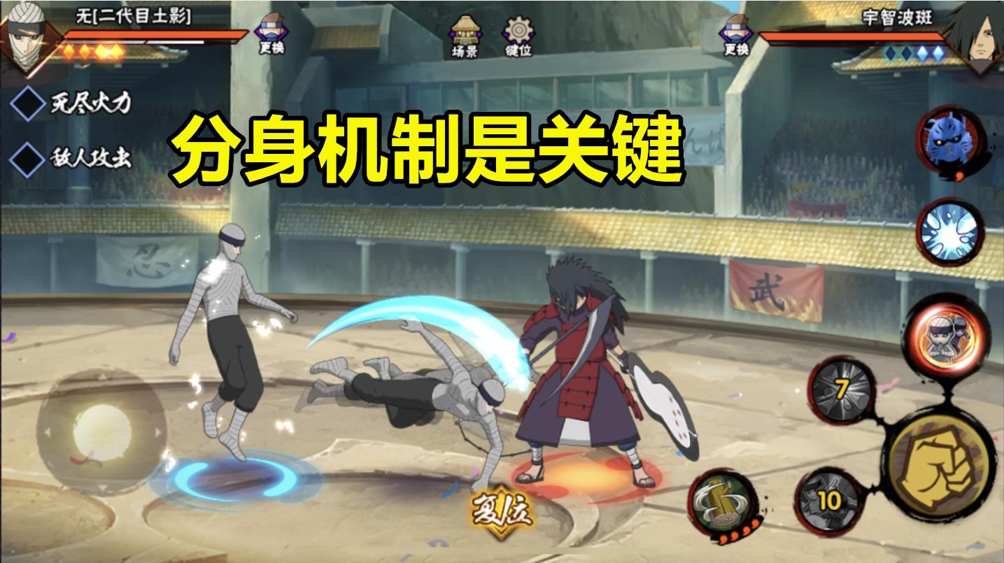 火影手游:二代土影无被称忍法帖最弱忍者?这个观点并不正确!