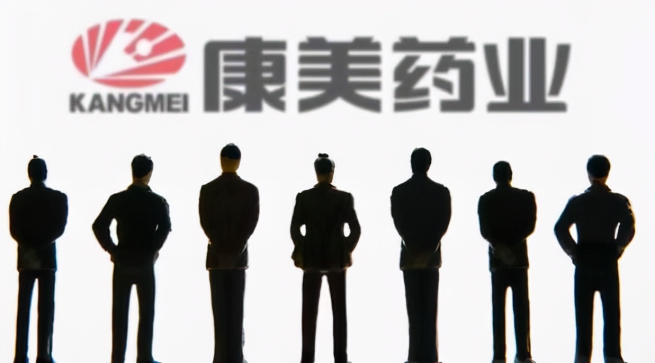 康美独董辞职潮,康美董事长最新结果