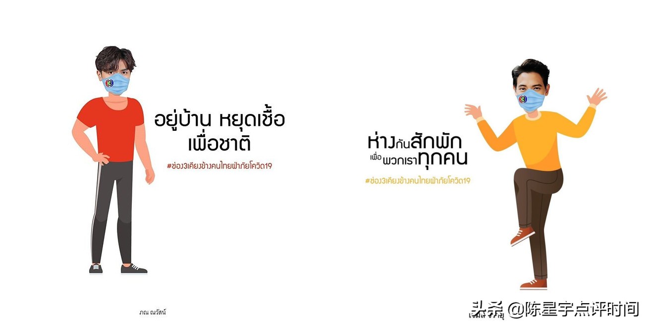 曼谷封城后的泰国偶像们“憋疯了”泰剧外的明星居家才艺大曝光