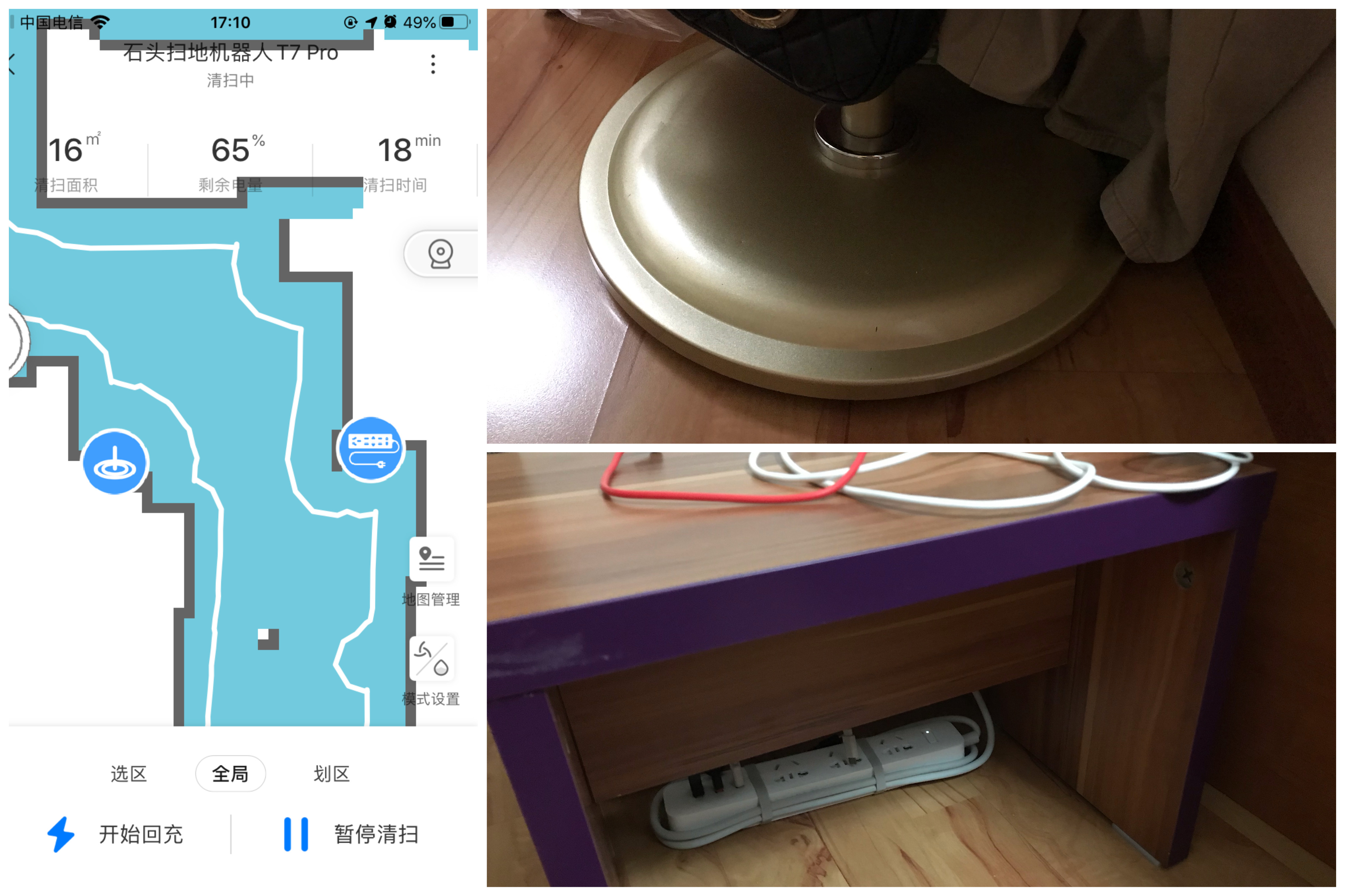石头t7pro测评可以语音控制么,石头t7pro升级版