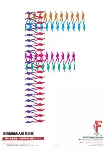 世界著名设计大师平面设计,国内设计大师平面设计作品