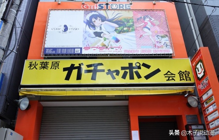 Re0：秋叶原推出“多娜茶”饮品，还原动漫原著，作者都被惊动