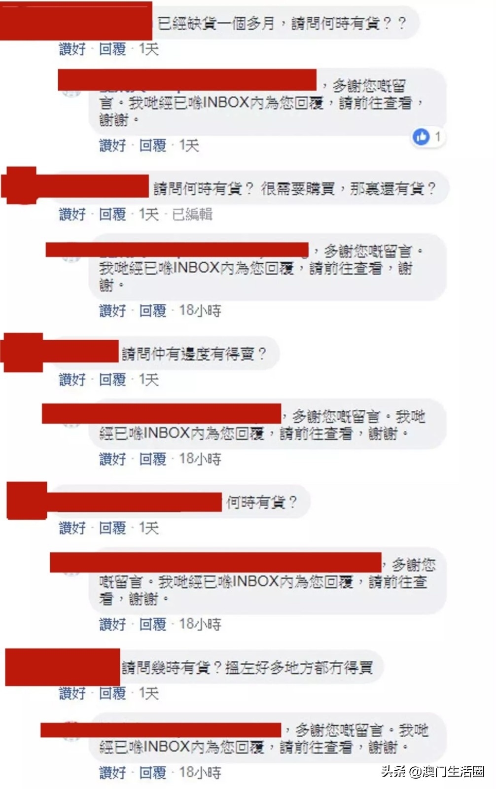 十大骗人神药排行榜,台湾小药真假辨别