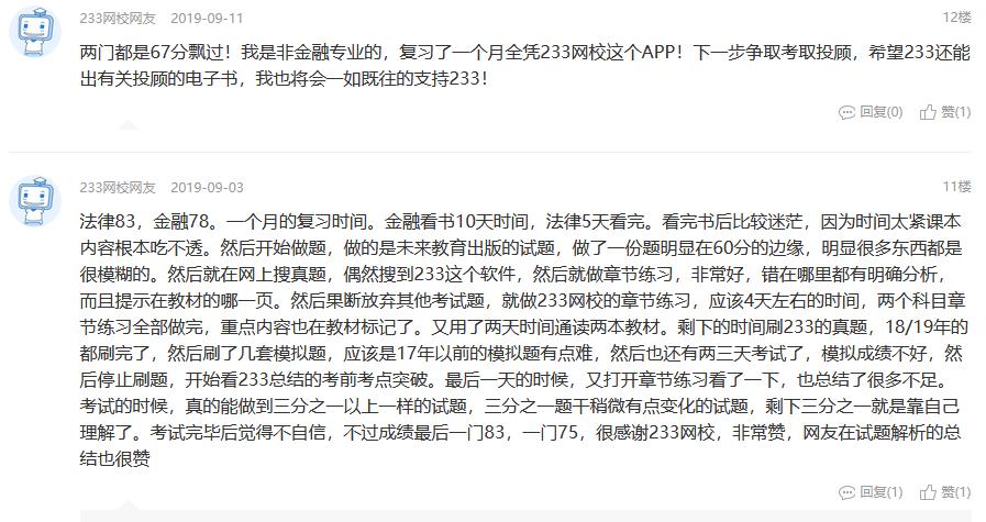 证券基金期货从业资格证书含金量,证券从业资格证核心知识点