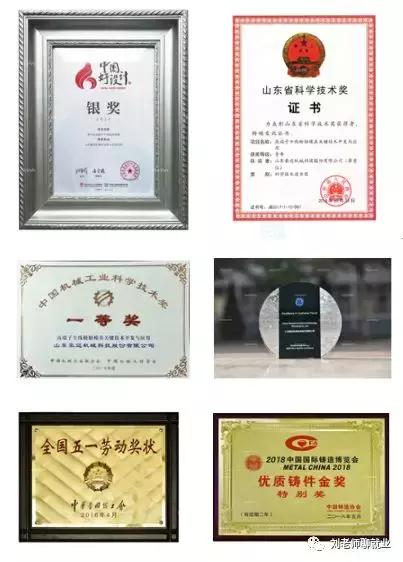 豪迈集团高新区,高密市豪迈集团简介