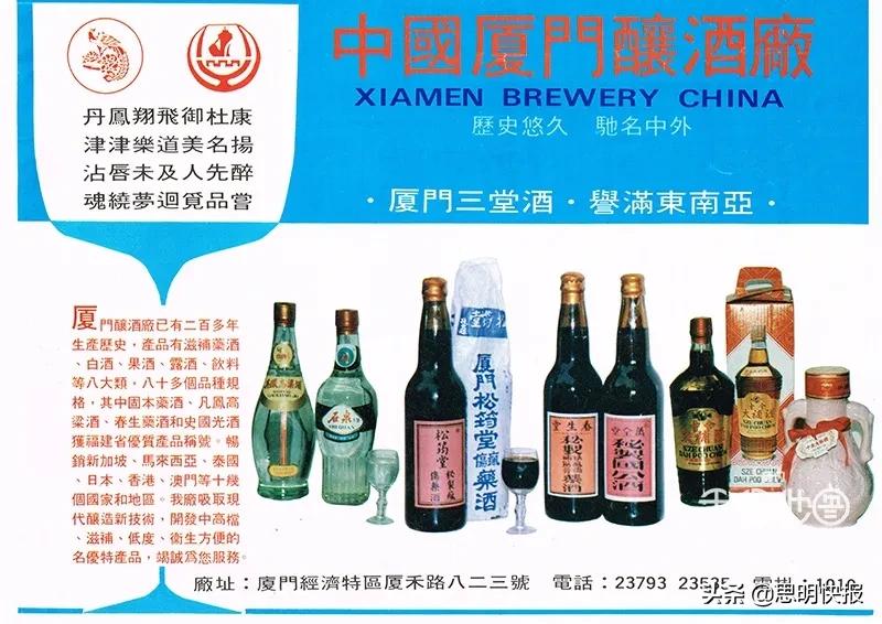 80年代国货名牌,30年前的品牌