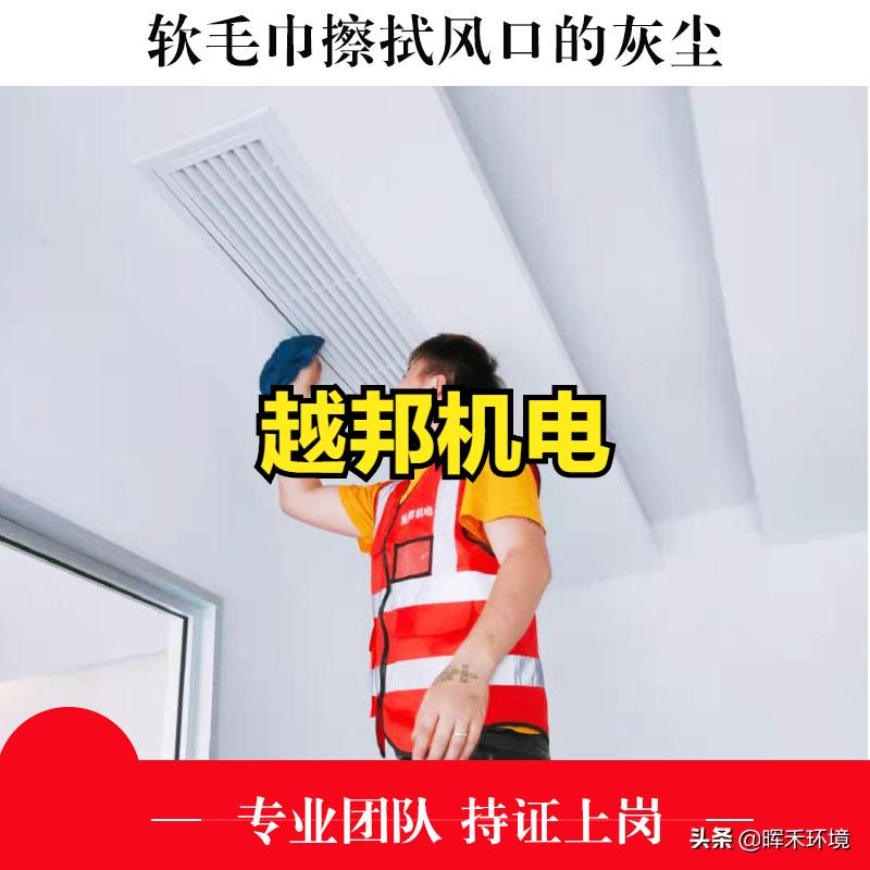 附近清洗空调服务公司,附近空调清洗公司哪里找