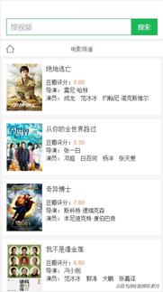 视频网站建设开发设计公司,手机视频网站建设