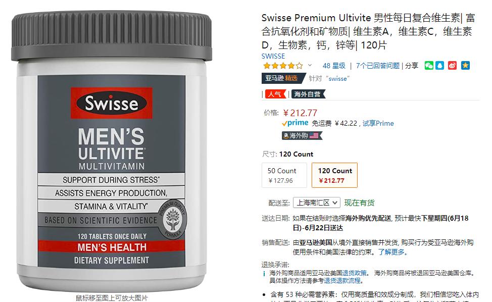 618剁手指南!京东天猫亚马逊齐放福利,网友:购物车已满