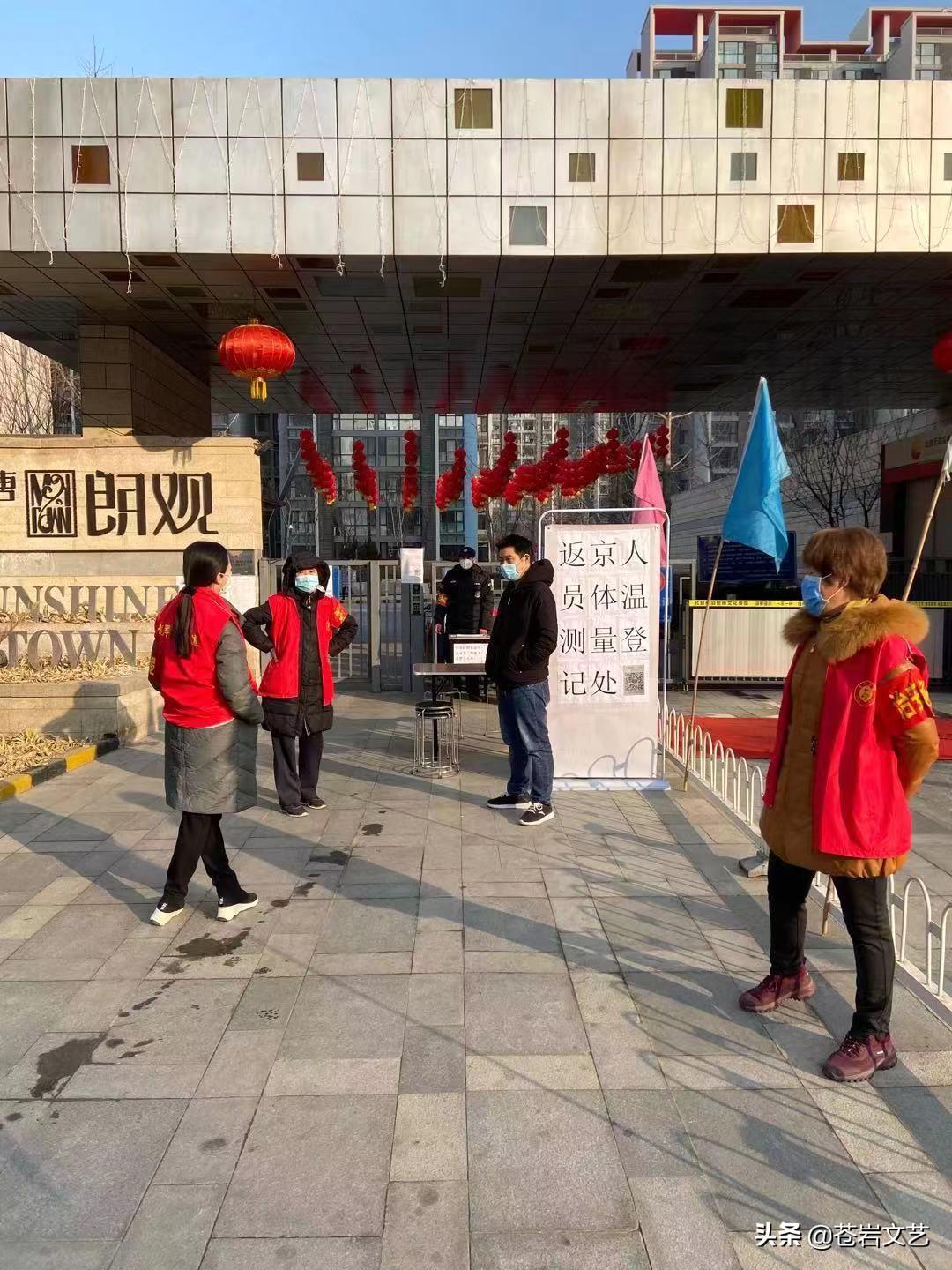 疫情防控诗句七绝,七绝防控疫情诗