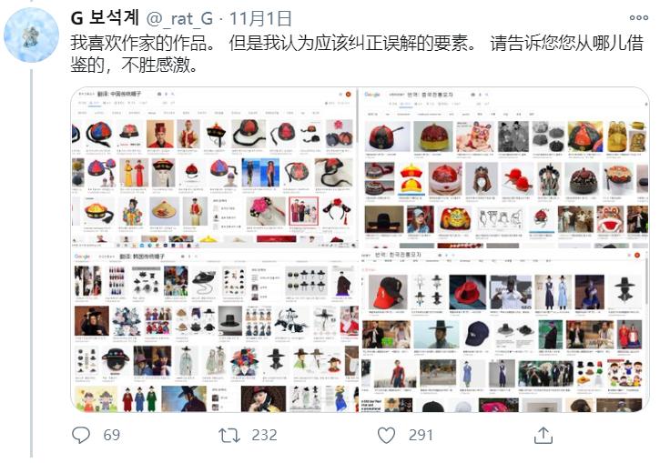 韩国网友怒骂中国汉服抄袭：这些都是韩服！证据？我看不见